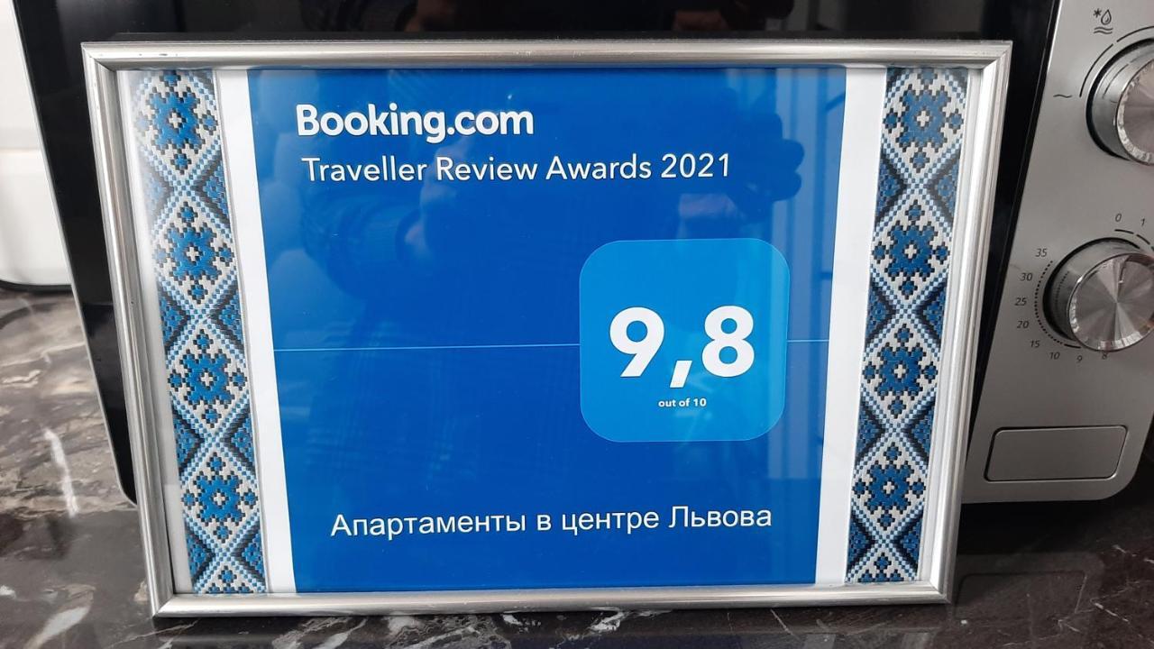 Апартаменты в центре Львова Экстерьер фото